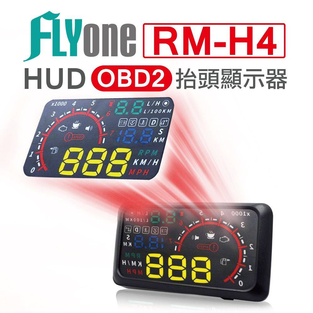 FLYone RM-H4 HUD OBD2 抬頭顯示器