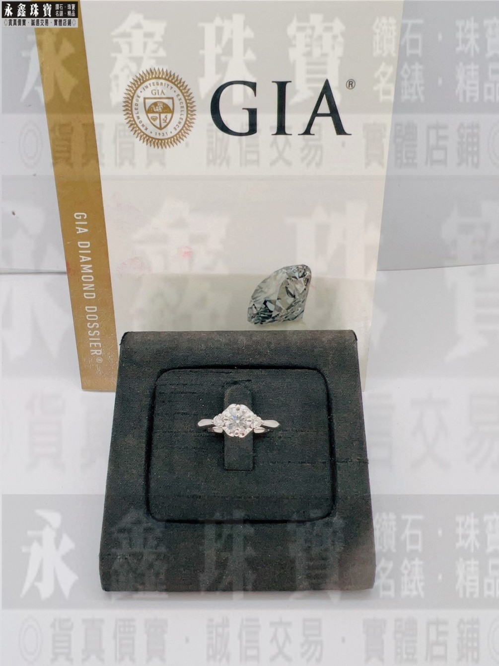 GIA天然鑽石戒指 0.51ct E/VVS2/3EX H&A PT900