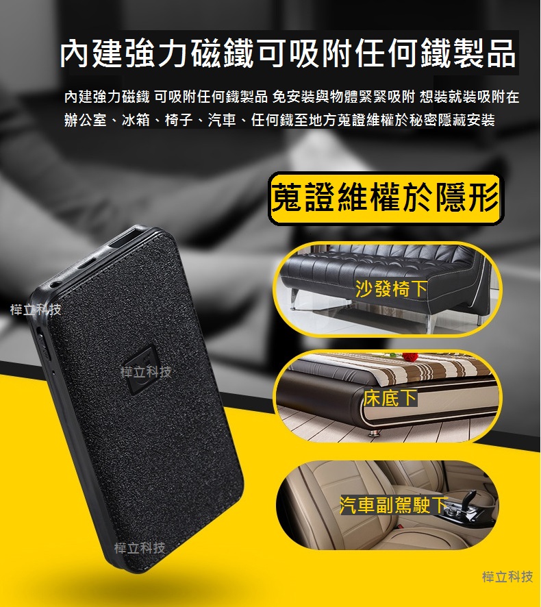 長時間電力20天聲控錄音筆 行動電源型錄音器型號:XR-480台灣現貨