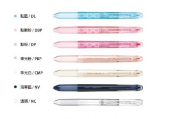 宣彥辦公文具購物網,百樂 PLHKC15超細變芯三色筆管