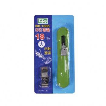 宣彥辦公文具購物網,徠福 #1085大型非訂書機