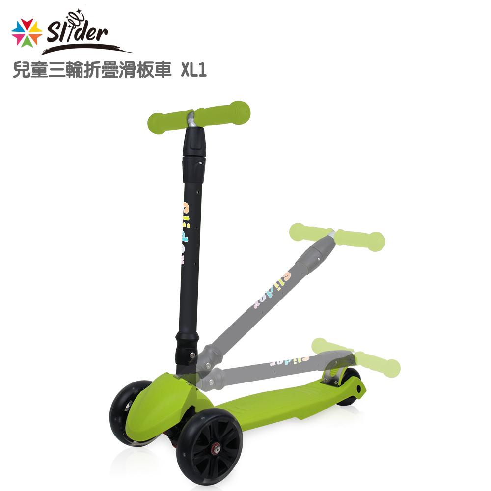 Slider三輪折疊滑板車 XL1 果綠