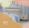 【床頭】【添興家具】WYJ111-01 新月 白栓木/簡約/導圓角床頭箱&床頭櫃