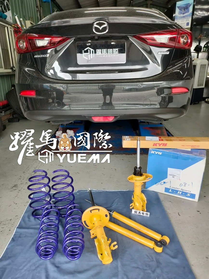 KYB (黃桶)運動型避震器 (後阻尼可調版)