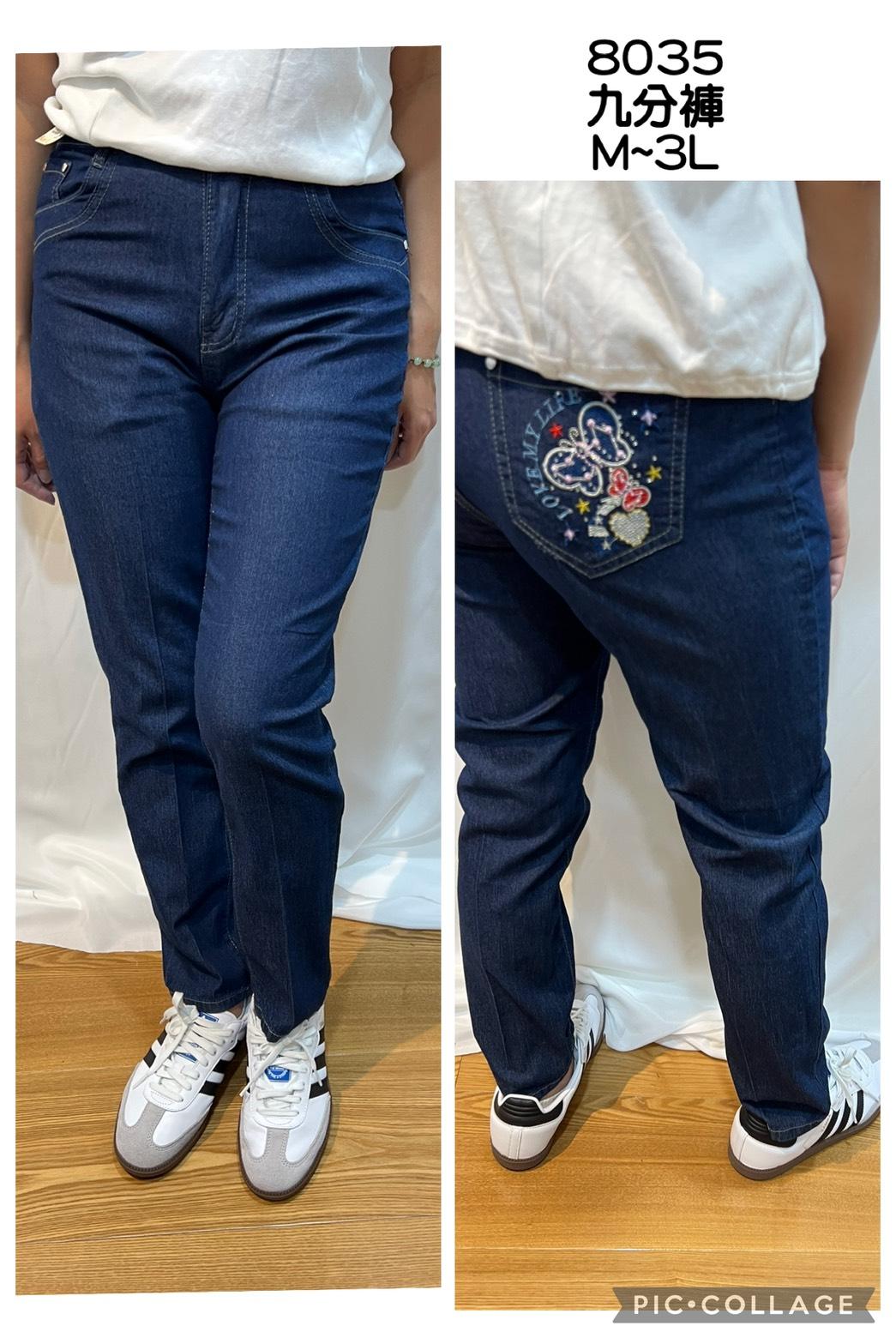 8035 夏天薄款牛仔九分褲