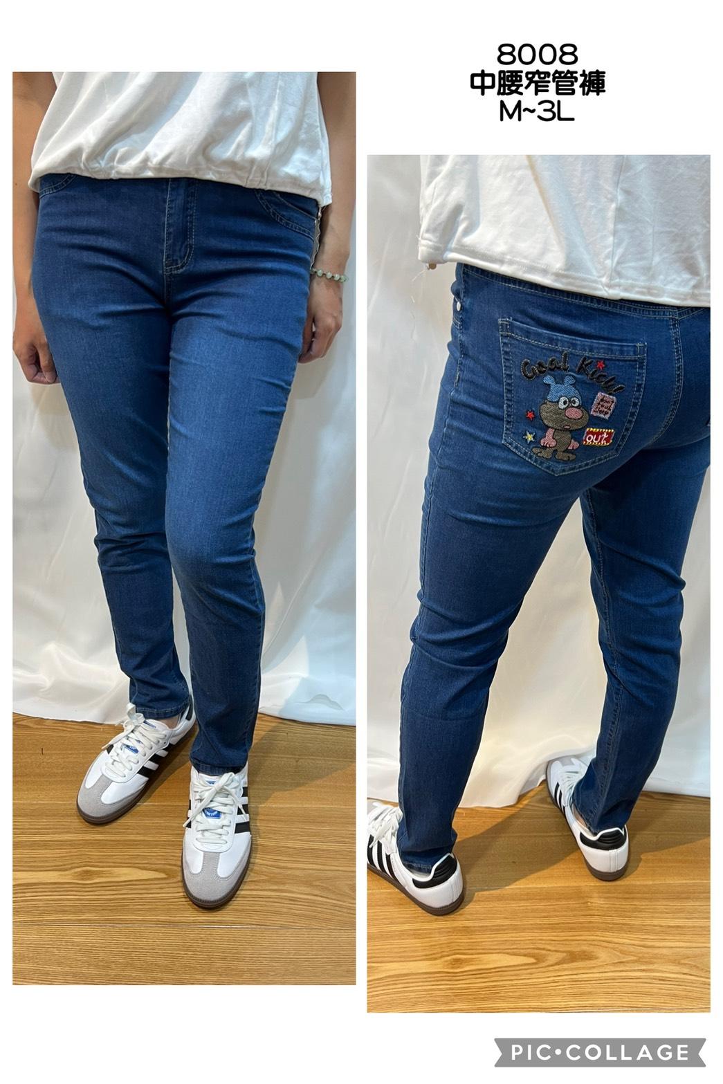 8008夏天薄款 中腰窄管褲