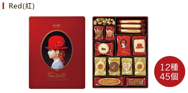 紅帽子喜餅禮盒 Red(紅)
