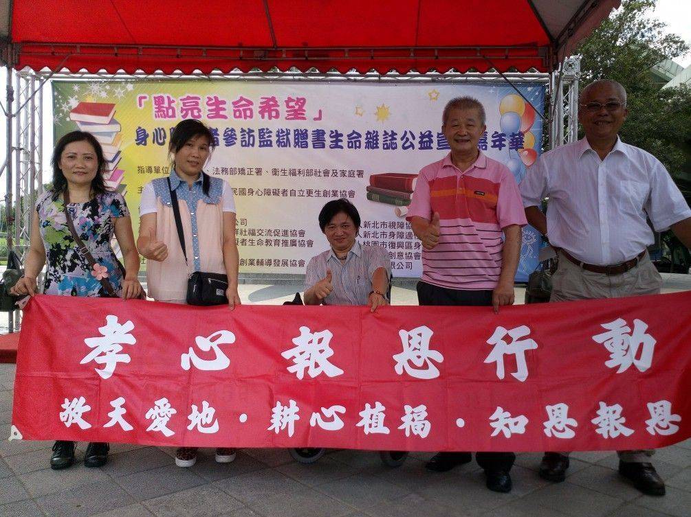 爸爸我愛你，向前義消施賜德致敬