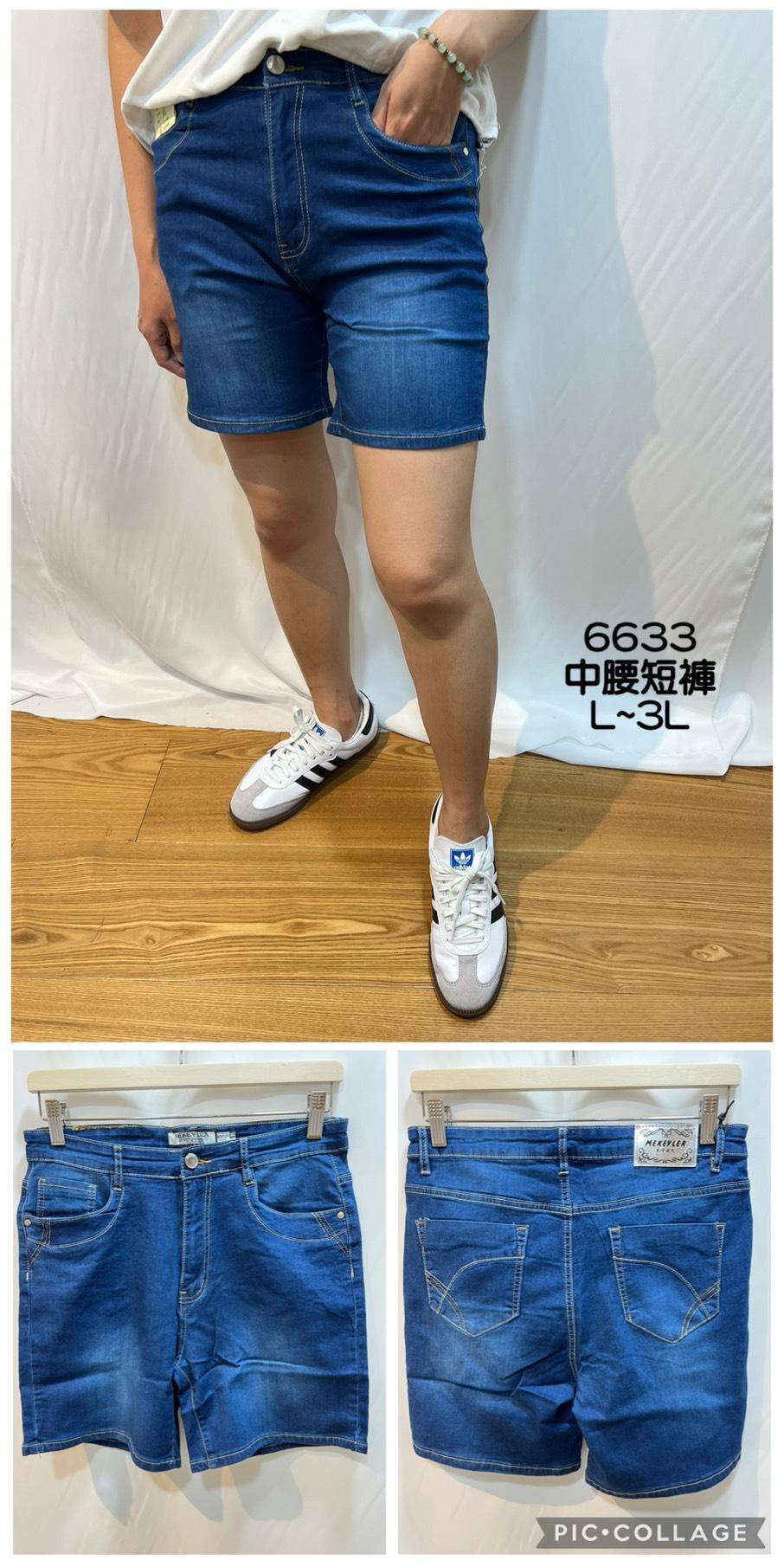 6633 夏天薄款中腰牛仔五分褲