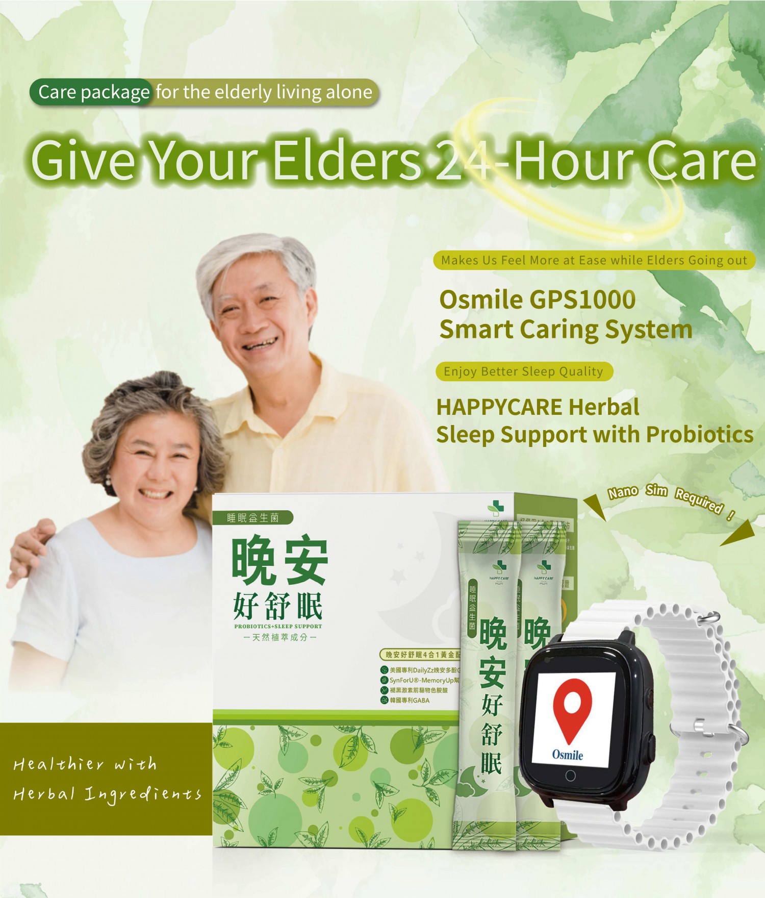 HAPPYCARE Plant-based Sleep Aid Probiotics with GPS1000 Smart Tracker