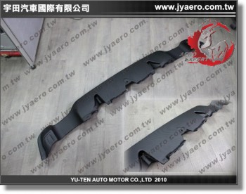 2012-2016 Scion FR-S / Toyota FT-86 MP Rear Diffuser (Textured)