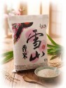 雪山香米 12KG (價錢已含全國運費)