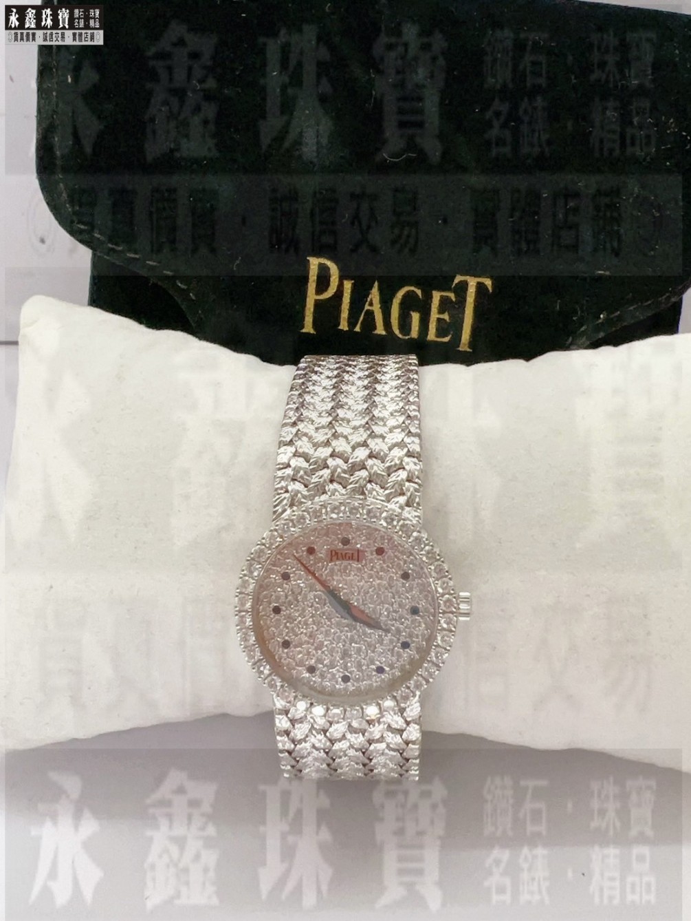 ​PIAGET 伯爵 8706D2 18k白金原裝滿天星 石英鑽錶