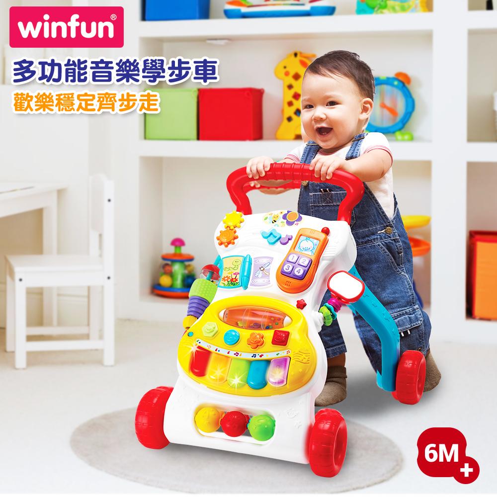 winfun 多功能音樂學步車