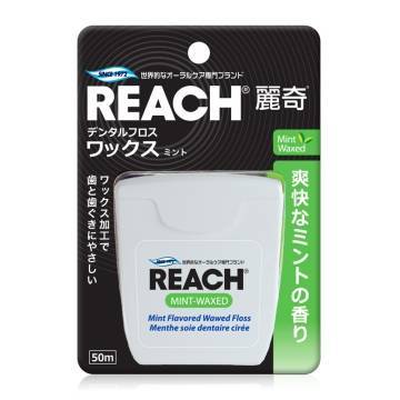 【REACH麗奇】潔牙線含蠟薄荷(50M)/24片