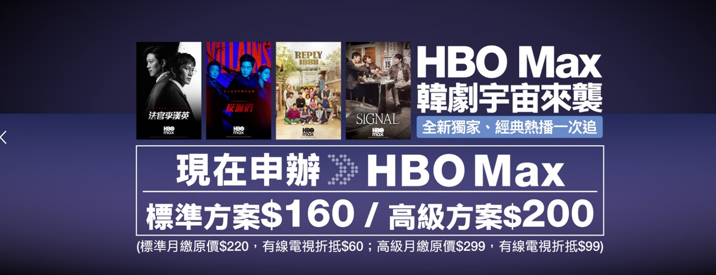 聯禾有線電視&台灣大寬頻申辦(03-9054388)