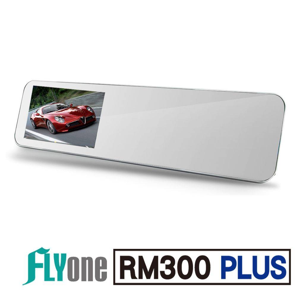 FLYone RM300 PLUS 超級白鏡 GPS+ADAS智能輔助+倒車顯影 防眩光行車記錄器(可支援前後雙鏡)