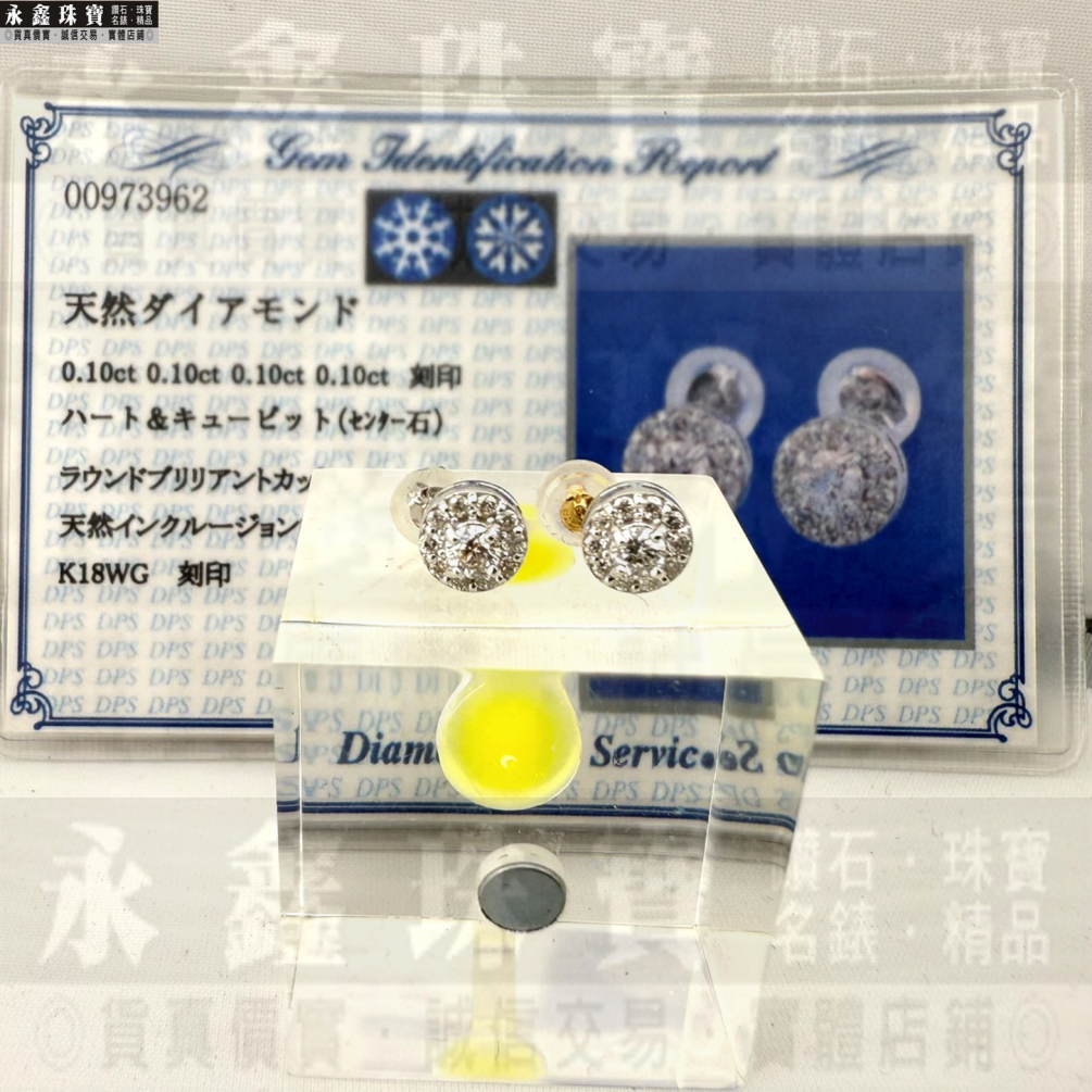 天然鑽石耳環一對 0.1+0.1ct E/VS1 配鑽共20P-0.2ct 18K白金 n1429-03