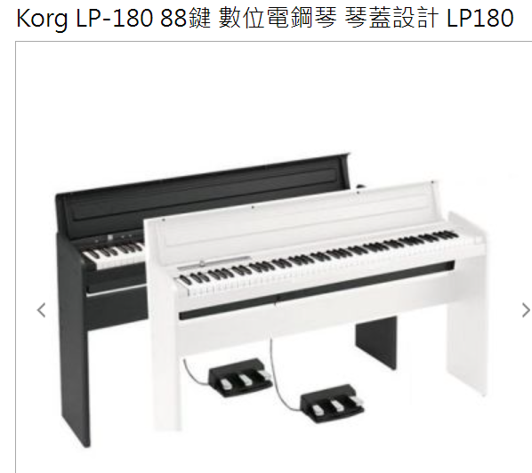 CASIO PX-S1100鍵數位電鋼琴數位電鋼琴