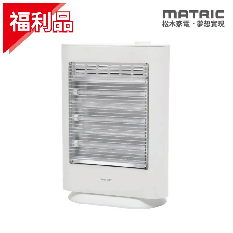 【停售】(福利品) 保濕美膚紅外線電暖器 MG-CH0905Q