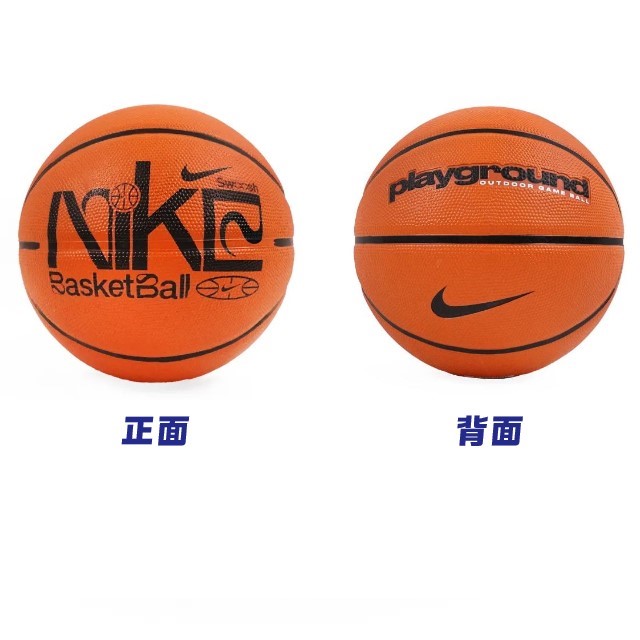 NIKE 籃球 DO8261-810
