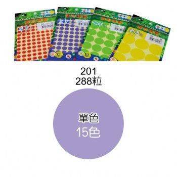 宣彥辦公文具購物網,鶴屋 #201彩色圓型標籤