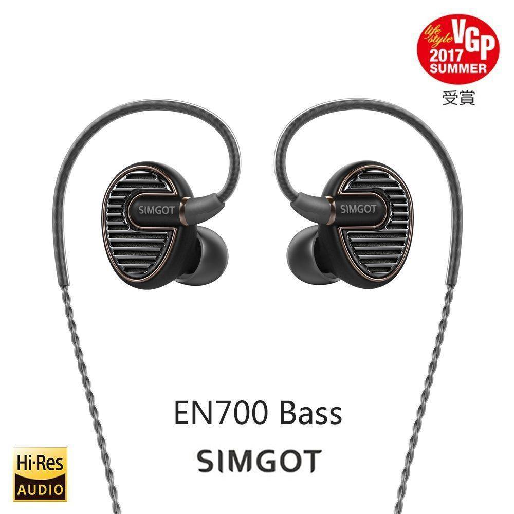 EN700 BASS低頻動圈入耳式耳機 - 典雅黑
