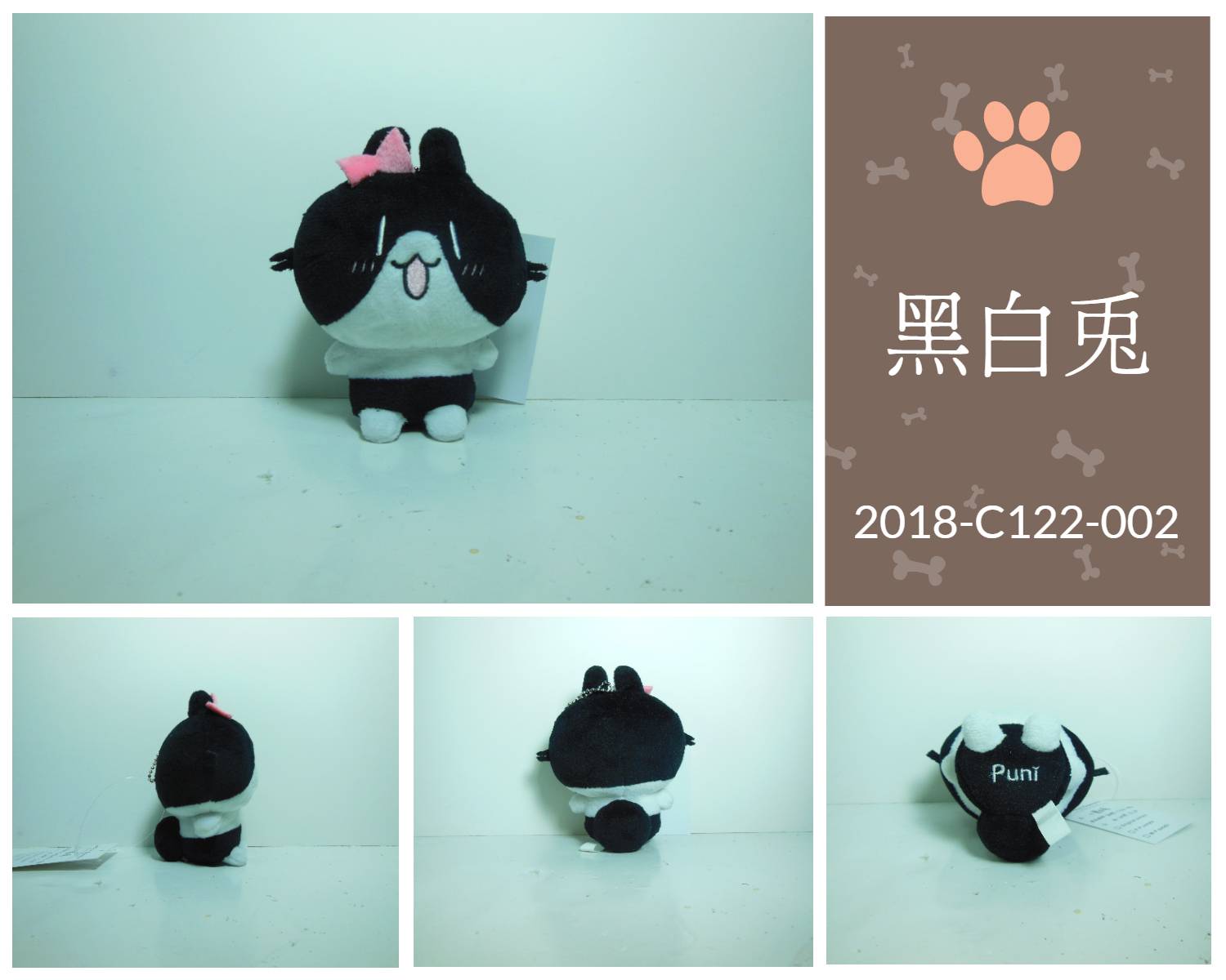 2018-C122-002 黑白兔