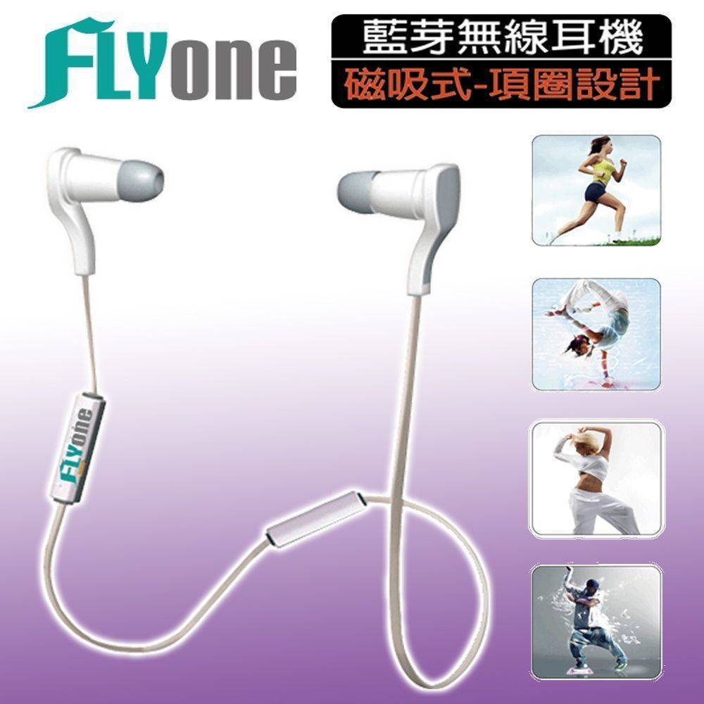 FLYone BT-01  磁吸式-藍芽無線運動型耳機