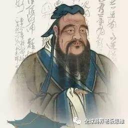 中國孔子基金會 世界和平聯合總會 中華文化公益總會 魯台文化交流