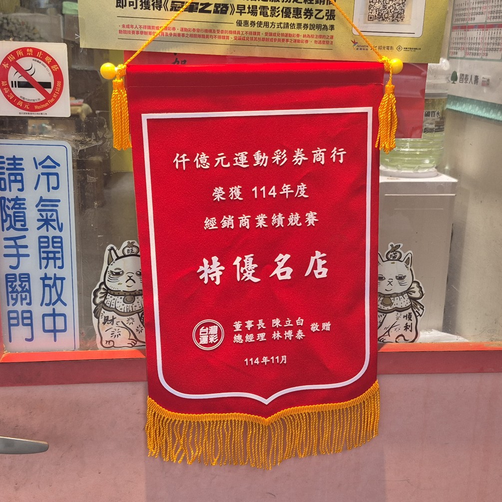 《不是一開始就成為身心靈老師的我》