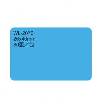 宣彥辦公文具購物網,華麗 WL-2070長型彩色標籤