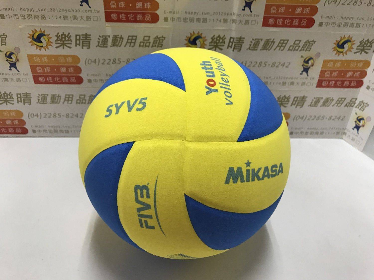 MIKASA 發泡軟式排球 SYV5-YBL