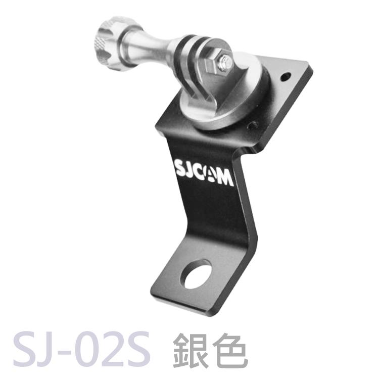 SJCAM 原廠專用 360度旋轉 螺栓式 鋁合金材質 摩托車後視鏡支架 SJ-02
