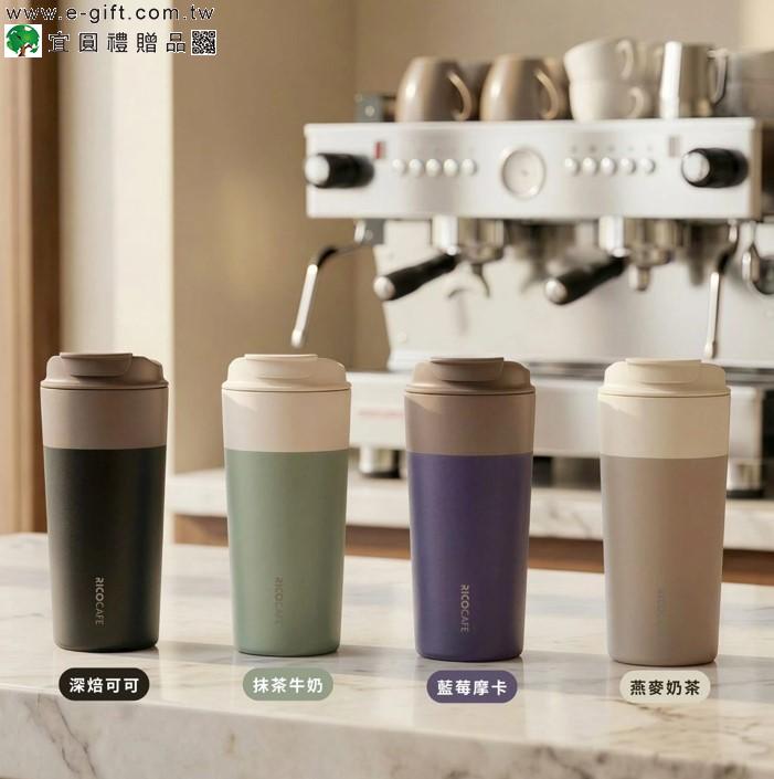 【E-gift】日日杯 600ml 提把保溫杯 陶瓷塗層
