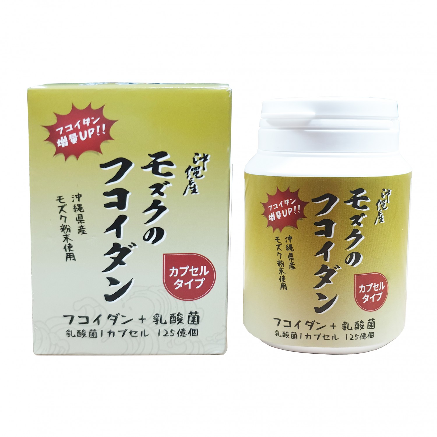 日本原裝 沖繩 褐藻醣(糖)膠+乳酸菌 膠囊 (120顆/盒)