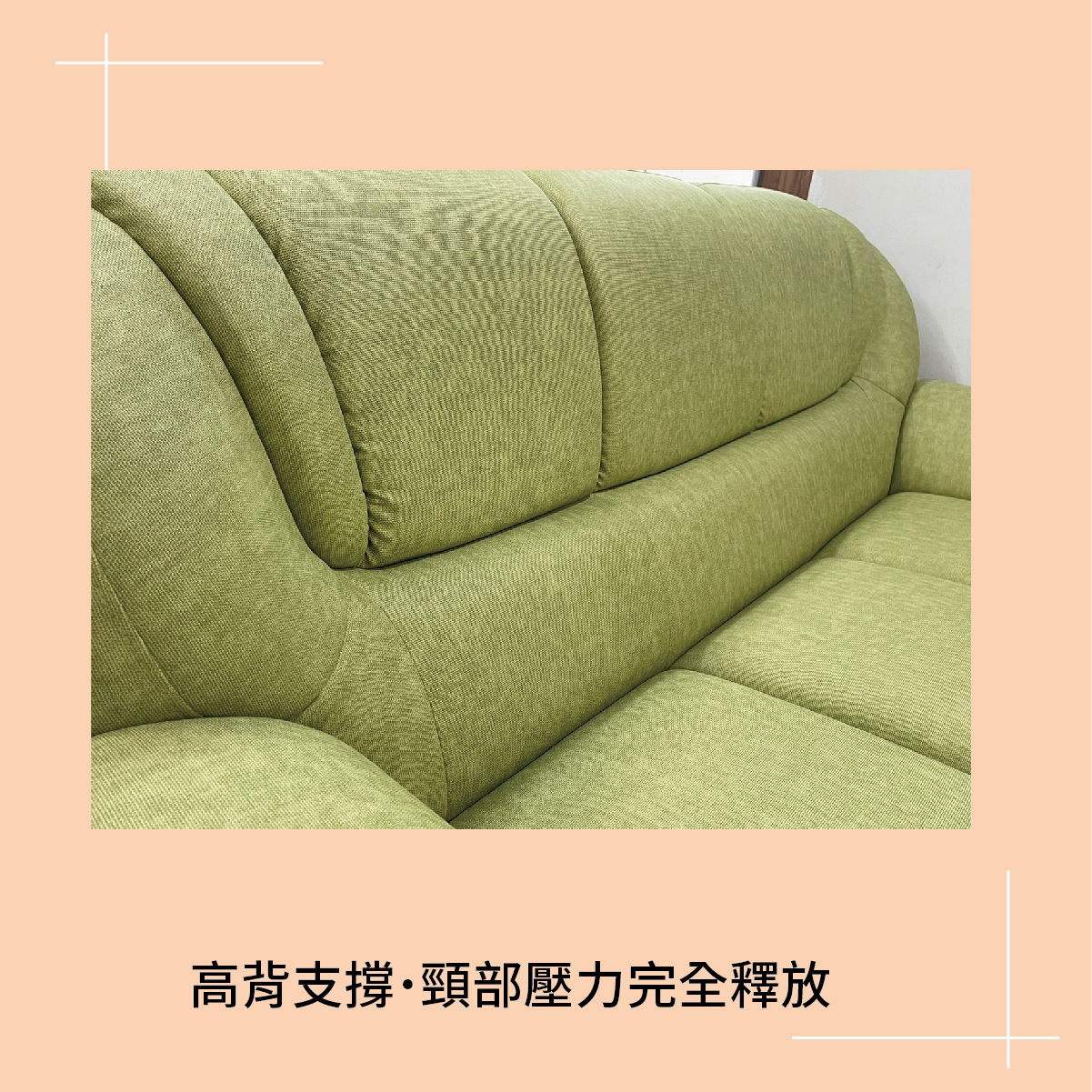 沙發】【添興家具】現場出清/ 尤達傳|商品介紹| 添興家具