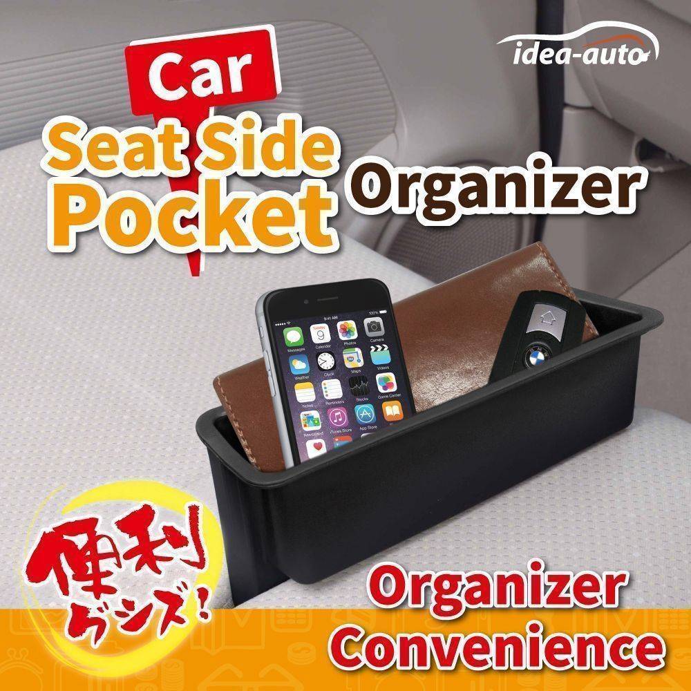 【idea-auto】Car Seat Side Pocket Organizer