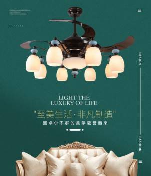 新中式古典吊扇燈 42吋