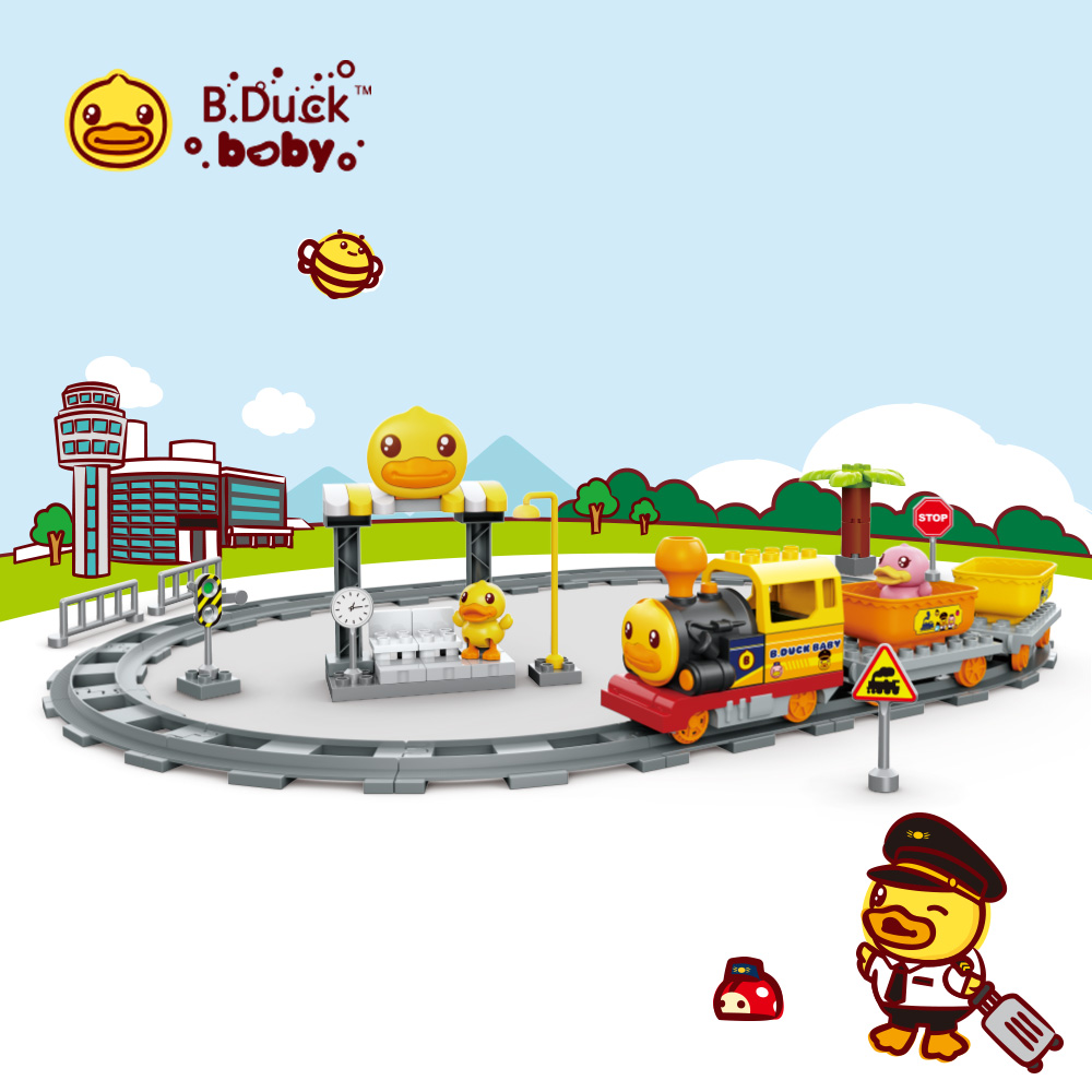 B.Duck小黃鴨 電動軌道火車 大顆粒積木玩具 BD150