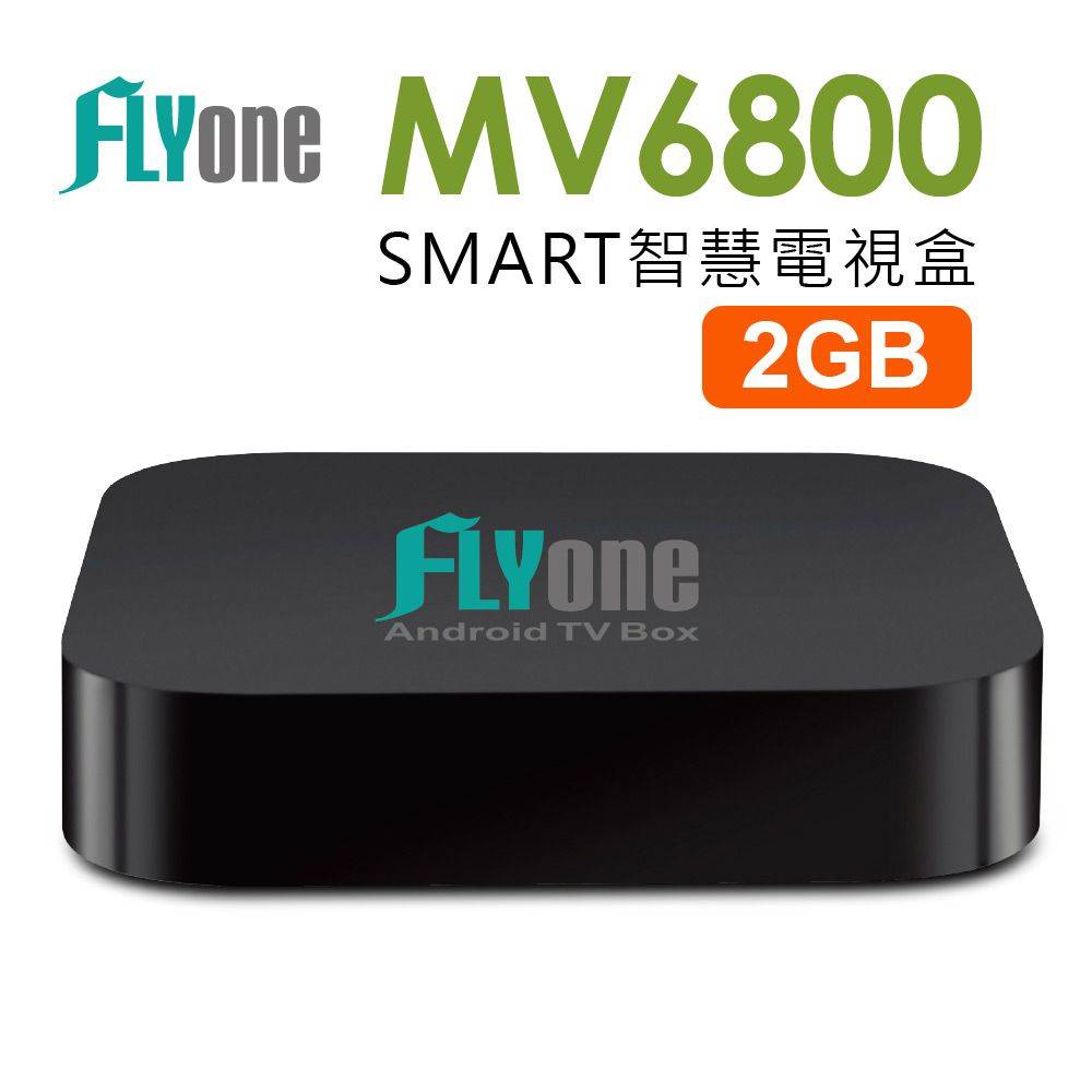 FLYone MV6800 智慧電視盒 雙四核心 Android TV BOX-1GB/2GB