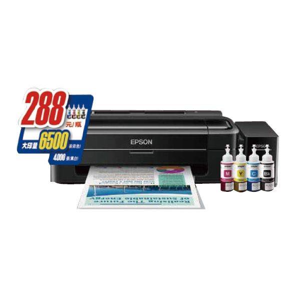 EPSON L310連續供墨印表機