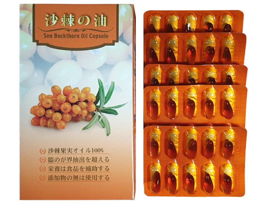【晶美力】沙棘果油 超臨界萃取液態軟膠囊 (食品全素)(50 粒/盒裝)