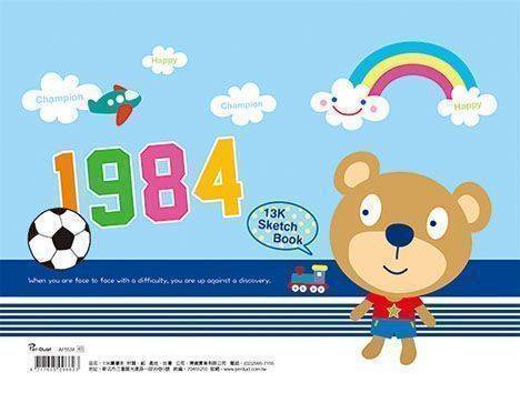 AF5538 13K圖畫本-足球小熊