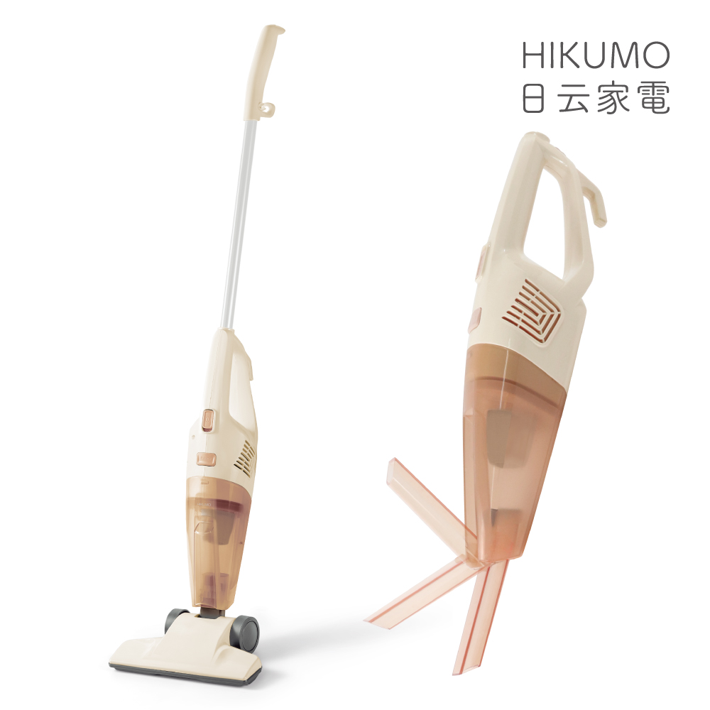 【HIKUMO 日云】兩用式氣旋吸塵器HKM-VC0430 (收納式扁吸嘴) /泰奶色
