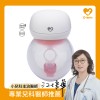 HandFree修護免持電動吸乳器 (小饅頭)