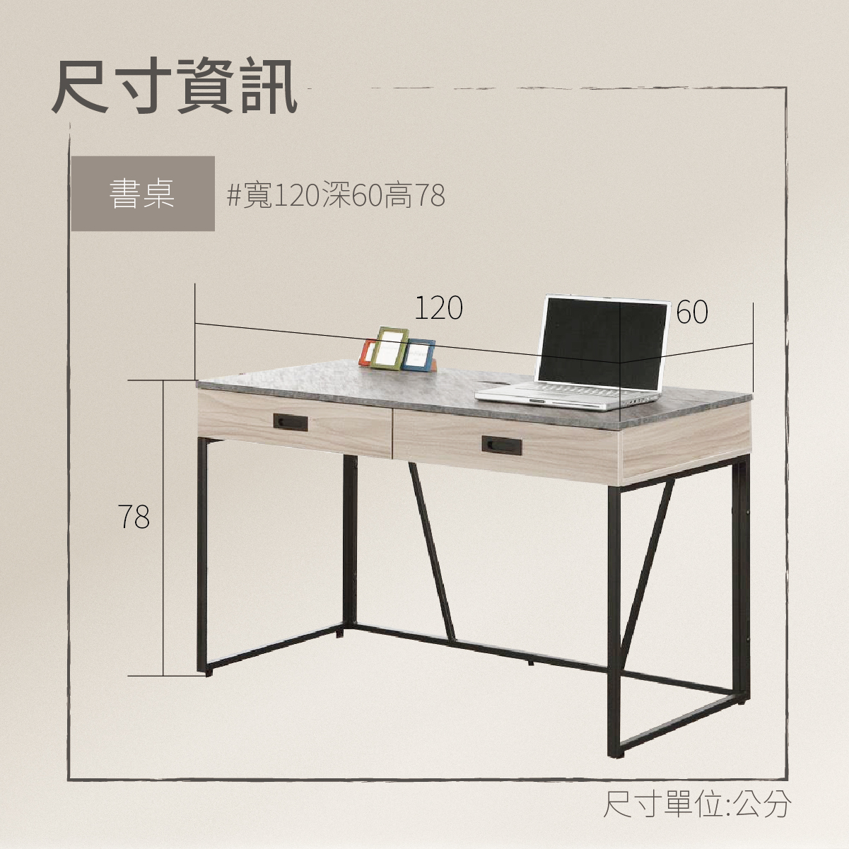 【書桌】【添興家具】 WMH1110412-10奧拉夫書桌(附有USB及插頭) 大台北地區滿5千免運