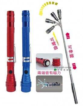 【E-gift】LED磁力伸縮手電筒(紅/藍/黑)