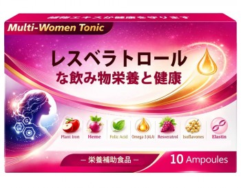【日本原裝】超臨界萃取~白藜蘆醇機能性濃縮補精飲品 (素食可食) ~レスベラトロール(Resveratrol) | な飲み物栄養と健康 (Multi-Women Tonic)(10ml * 10瓶/盒裝)