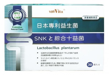 【VOWVITA®】日本專利益生菌 SNKと綜合十益菌｜植物性ナノ型乳酸菌~SNKと綜合十益菌 (Lactobacillus plantarum) (30包裝)